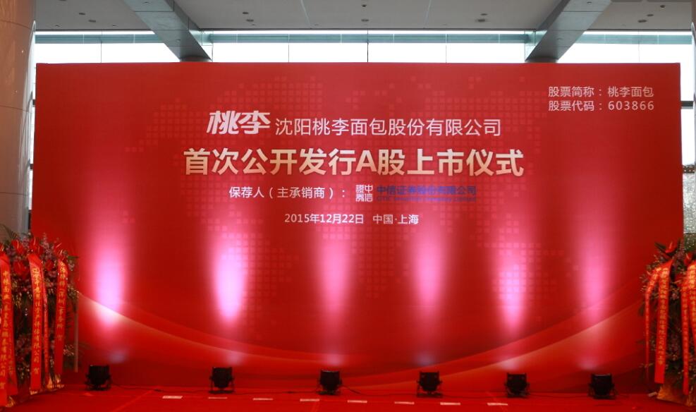 拉斯维加斯9888(中国游)官方网站