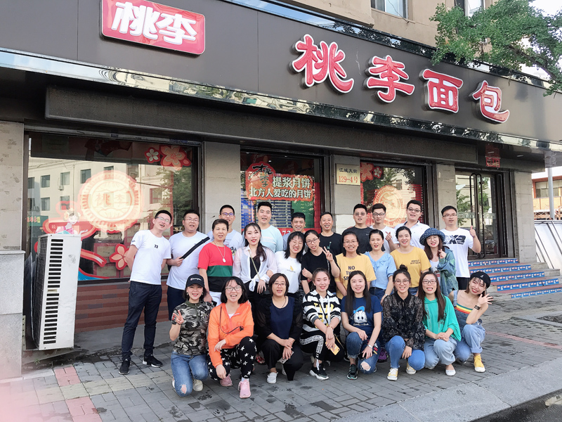 拉斯维加斯9888(中国游)官方网站