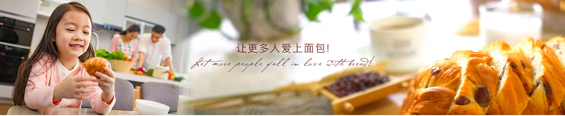 拉斯维加斯9888面包