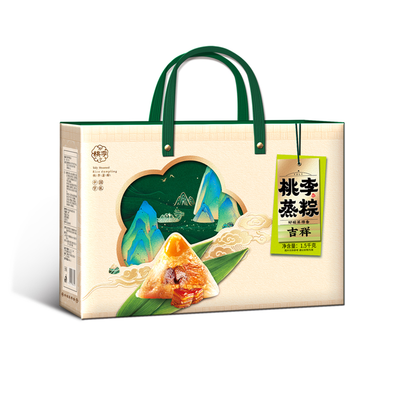 拉斯维加斯9888蒸粽（吉祥）