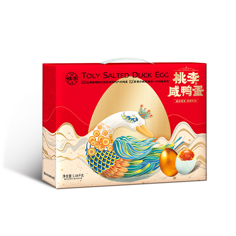 拉斯维加斯9888咸鸭蛋