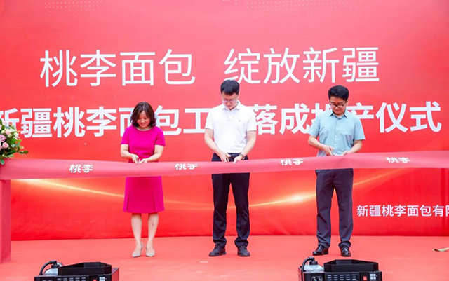 拉斯维加斯9888(中国游)官方网站