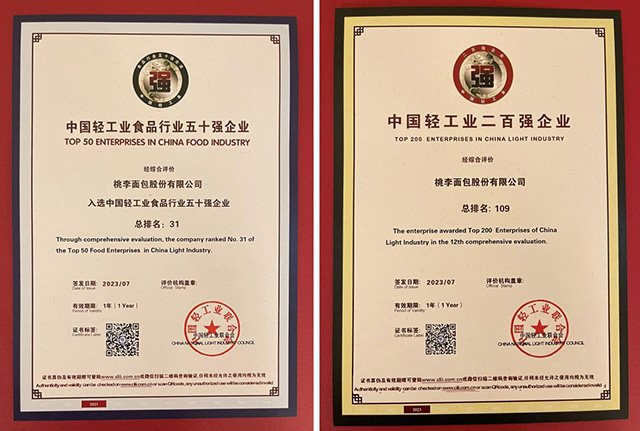 拉斯维加斯9888(中国游)官方网站