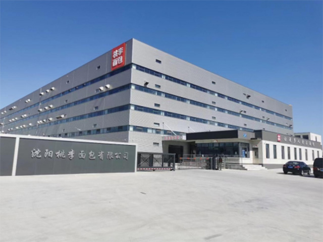 拉斯维加斯9888(中国游)官方网站