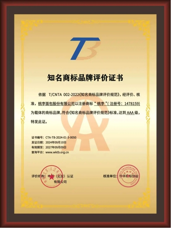 拉斯维加斯9888(中国游)官方网站