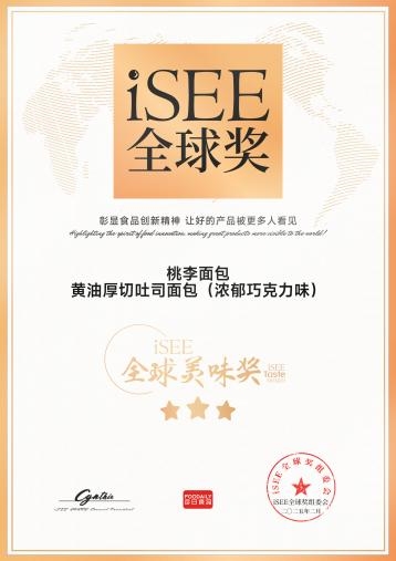 拉斯维加斯9888(中国游)官方网站