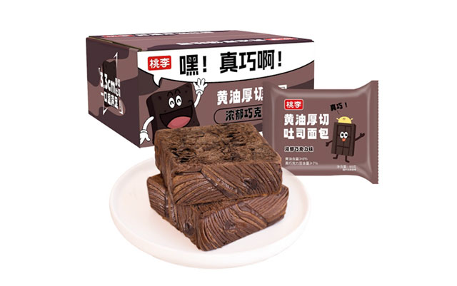 拉斯维加斯9888面包荣获ｉＳＥＥ全球鲜味奖：以品质与立异诠释中国烘焙标杆