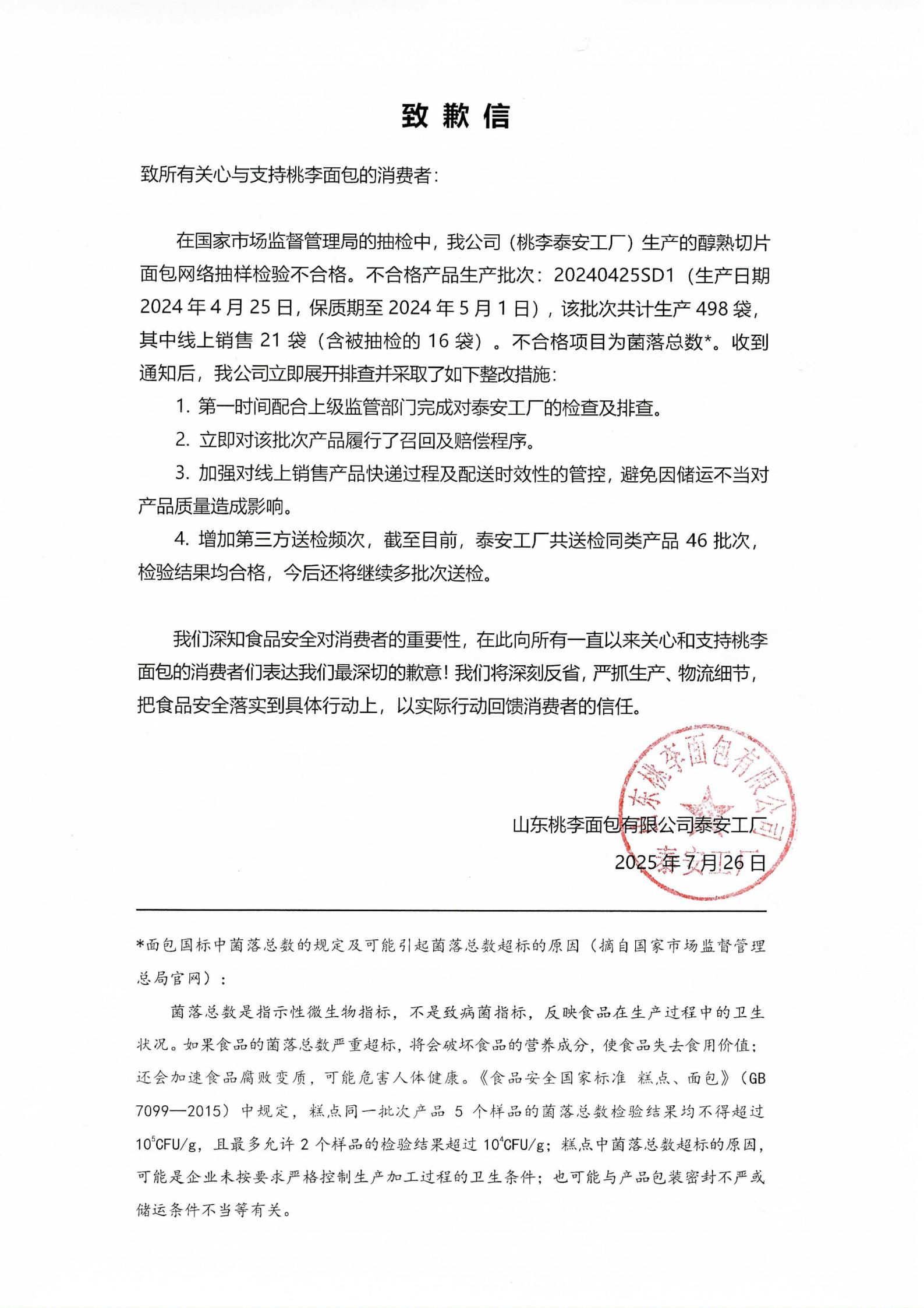 拉斯维加斯9888(中国游)官方网站